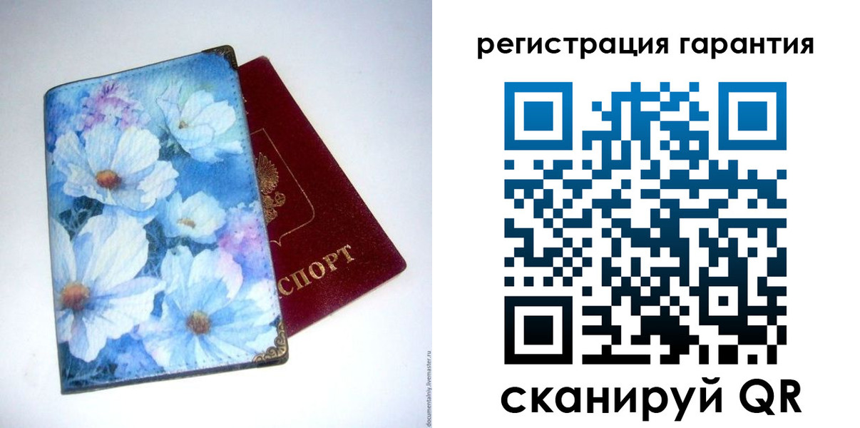 временная регистрация собственник в Новотроицке