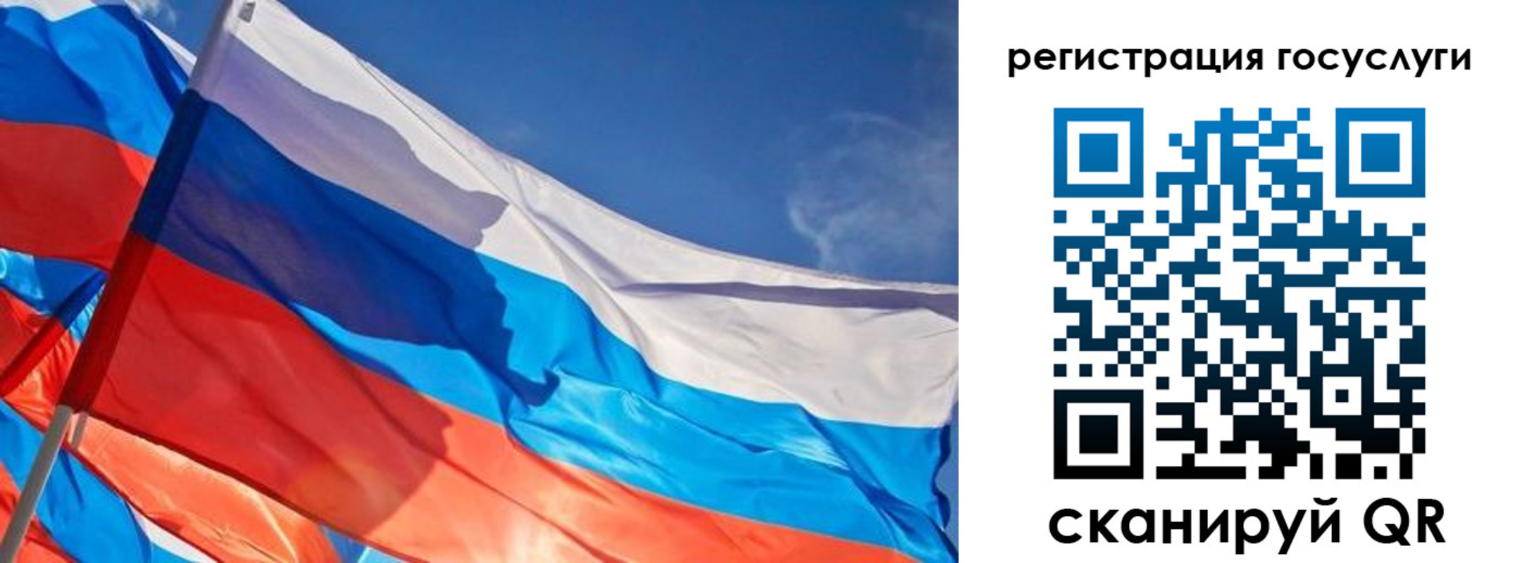 прописка иностранных граждан в Новотроицке